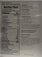 Enagic Kangen Ukon Turmeric 100% Organic Multivitamin - 100 Vegetarian Capsules - image 3