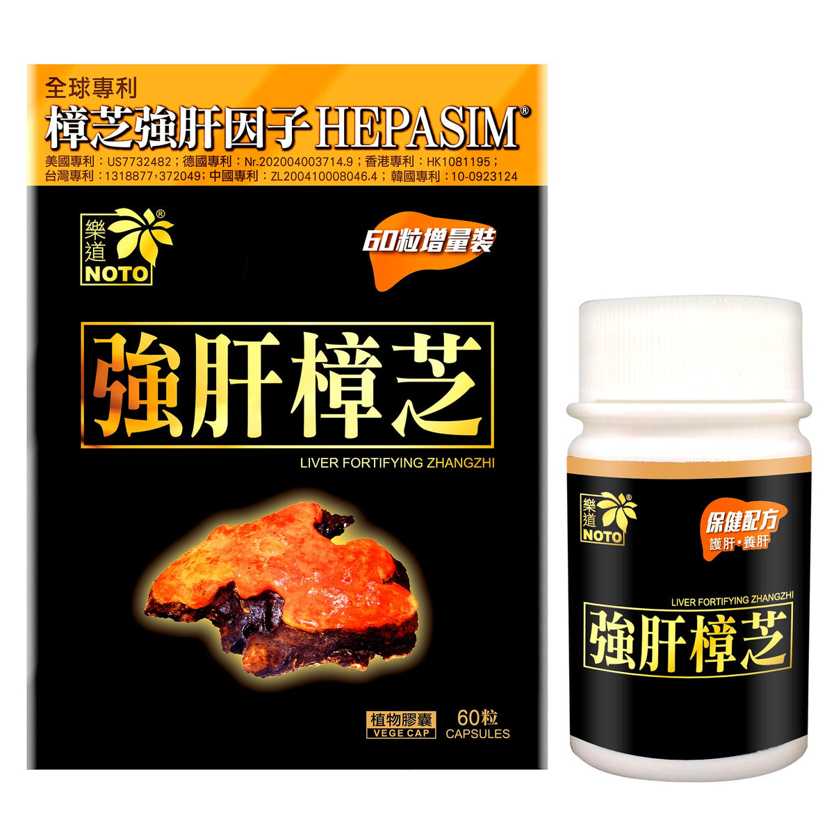 NOTO Liver Fortifying Zhangzhi Supplement - 60 Capsules