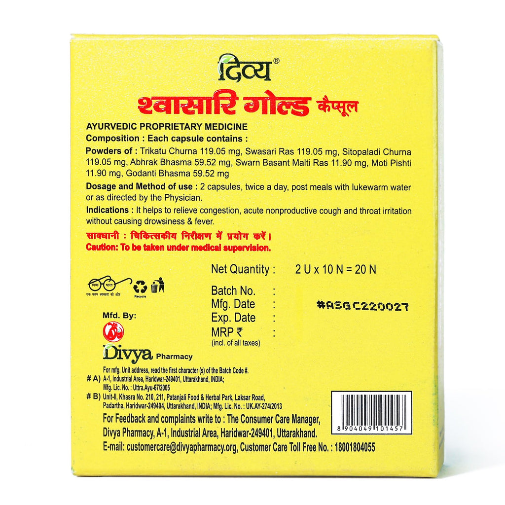 Patanjali Divya Swasari Gold Capsule - 20 Capsules - image 3