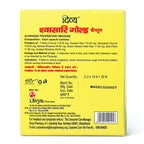 Patanjali Divya Swasari Gold Capsule - 20 Capsules - image 3