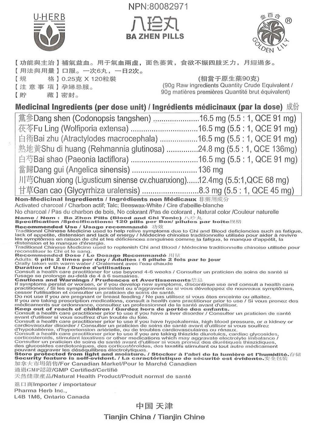 Y2X Ba Zhen Pills Blended Supplement - 3 Bottles - image 4