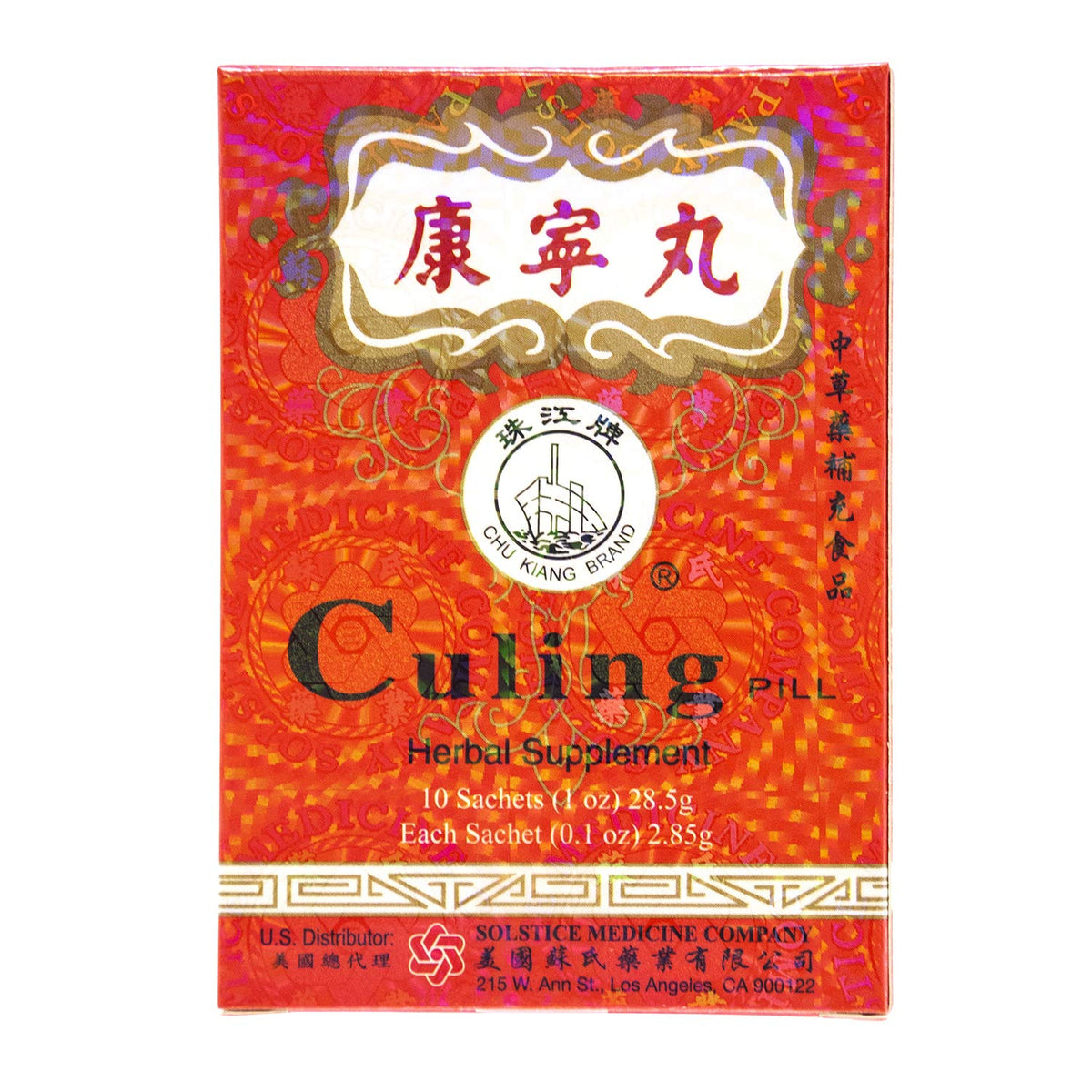 Chu Kiang Brand Culing Pill Herbal Supplement - 30 Sachets