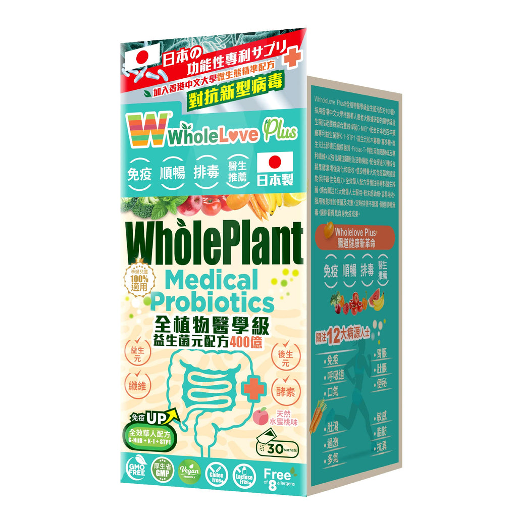 NOTO WholeLovePlus Probiotics for Women & Men - 30 Sachets