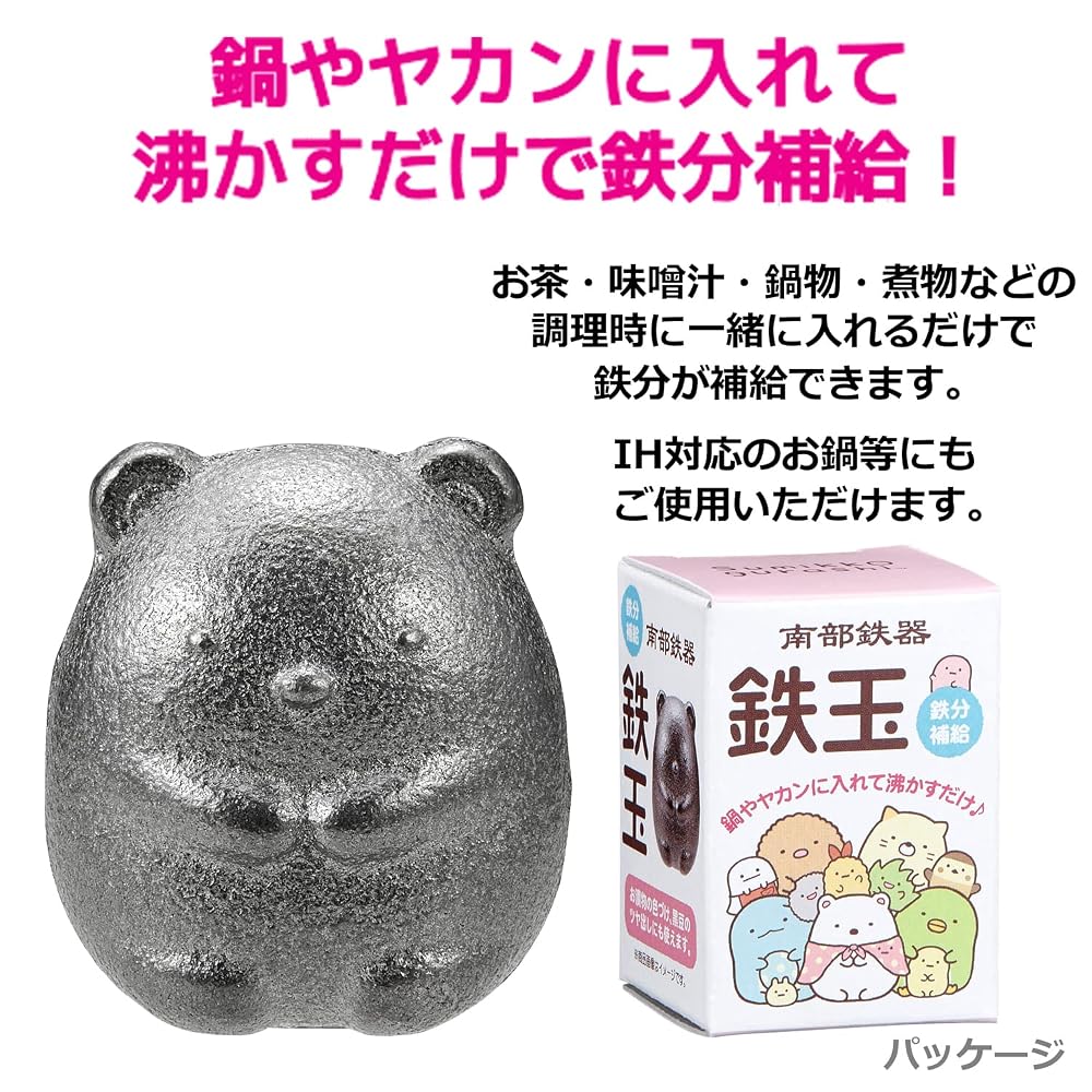 ＯＳＫ OSK TBN-1 Nambu Ironware Sumikko Gurashi Iron Ball - 1 Count - image 2