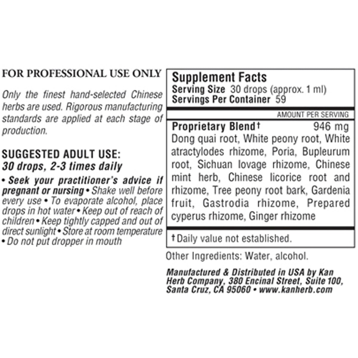 Kan Herb Relaxed Wanderer Traditional Chinese Herbal Formula - 1 fl oz - image 2