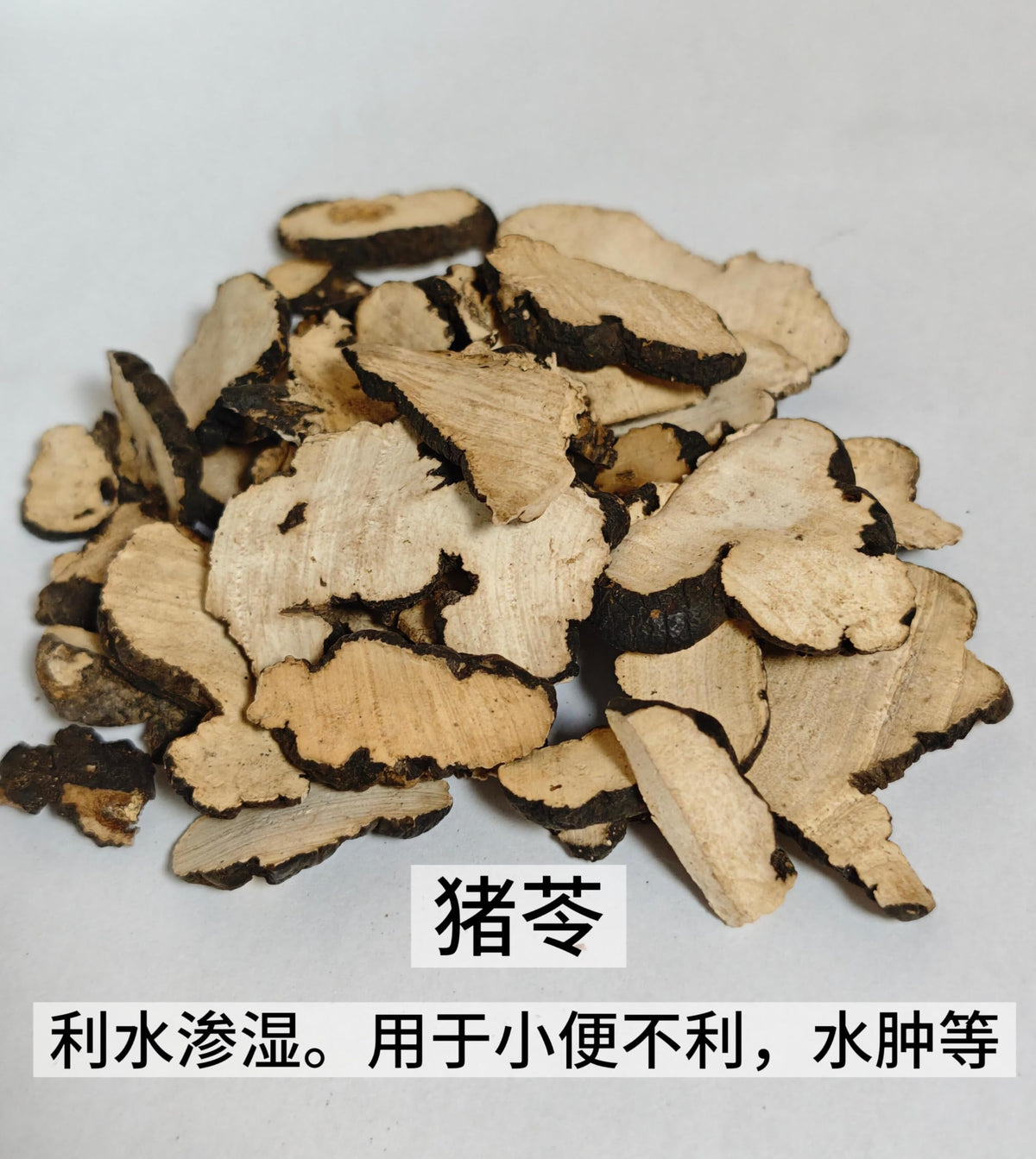 Greenlike Zhu Ling Pian Polyporus Umbellatus Herbal Supplement - 16 Fl Oz - image 4