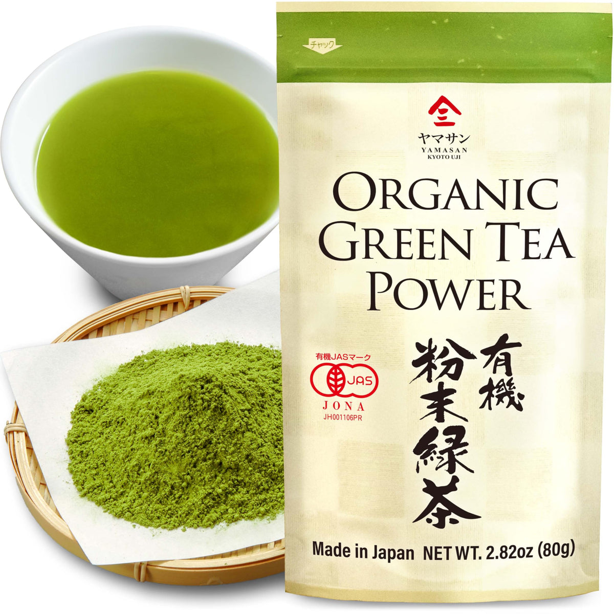 YAMASAN KYOTO UJI Organic Sencha Green Tea Instant Powder - 2.82oz
