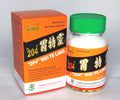 Y2X Wei Te Ling Blended Vitamin & Mineral Supplement - 3 Bottles