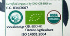 Terra Greek Organic St. John's Wort Flowers - 15g - image 5