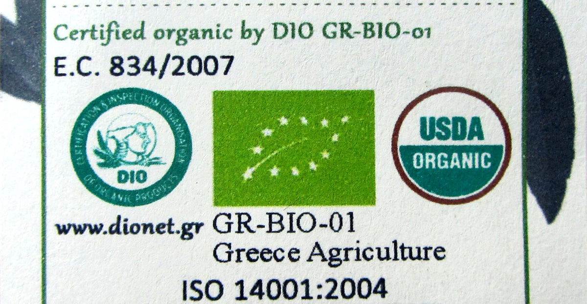 Terra Greek Organic St. John's Wort Flowers - 15g - image 5
