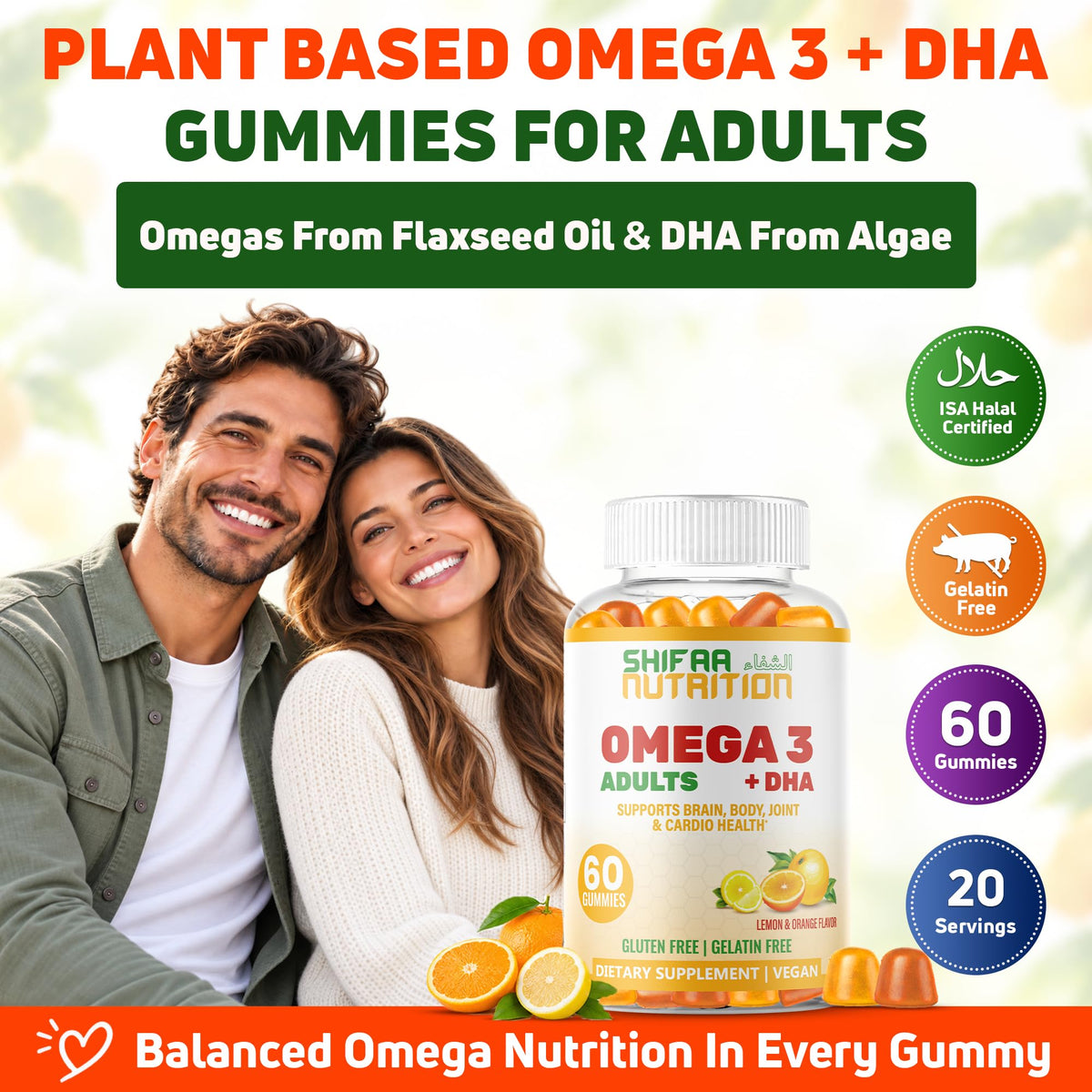 SHIFAA NUTRITION Vegan Omega 3 Gummies with DHA - 60 Gummies - image 2