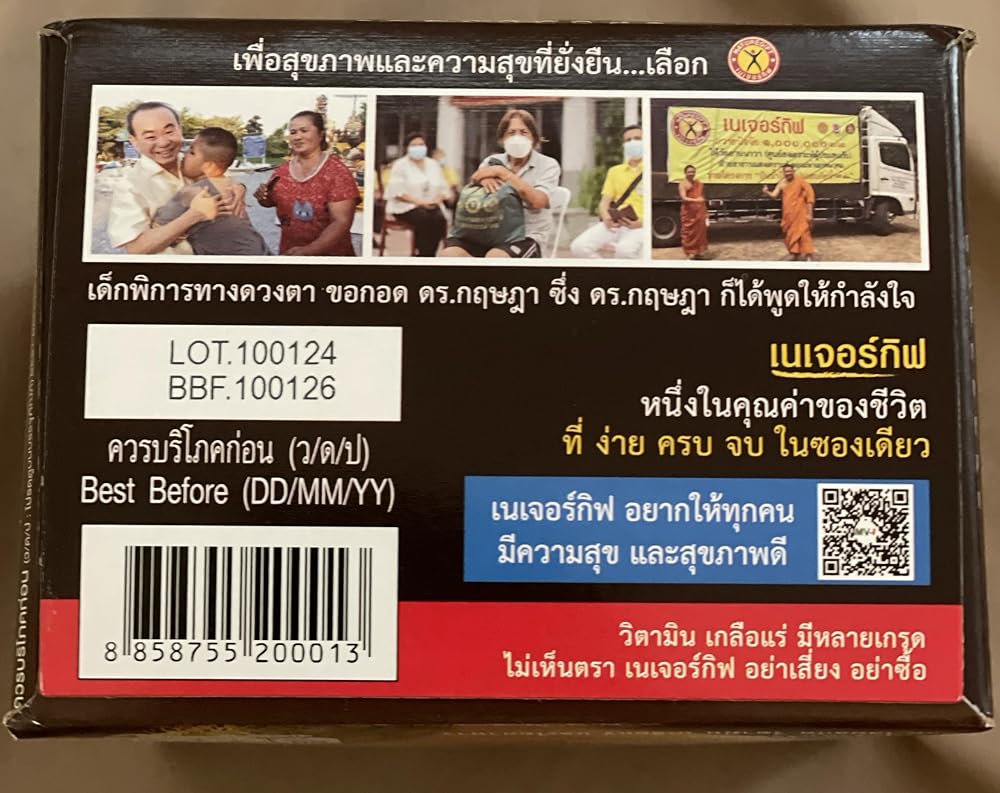 Coffee Tea & More Coffee Plus with Fiber Ginseng Extract - 10 Sachets - image 4