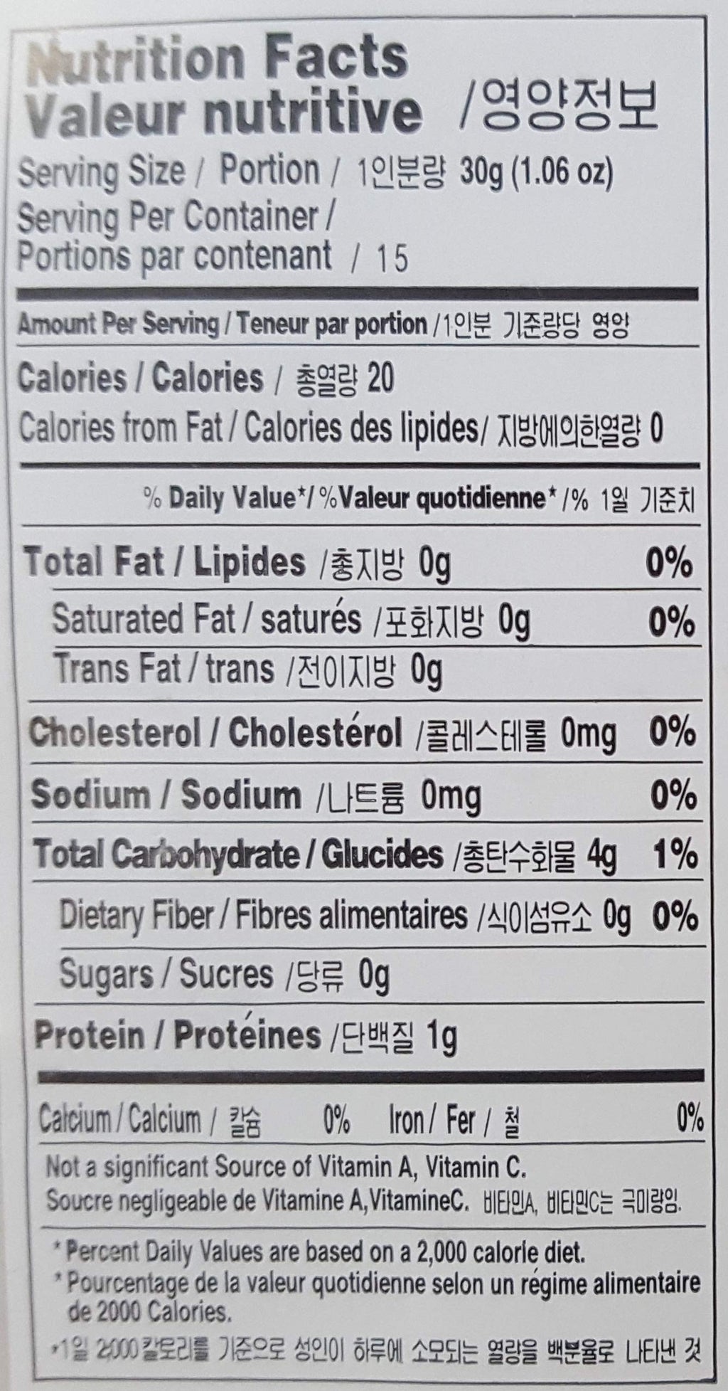 Wang Nuruk Powdered Enzyme Amylase - 15.98 oz - image 2