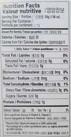 Wang Nuruk Powdered Enzyme Amylase - 15.98 oz - image 2