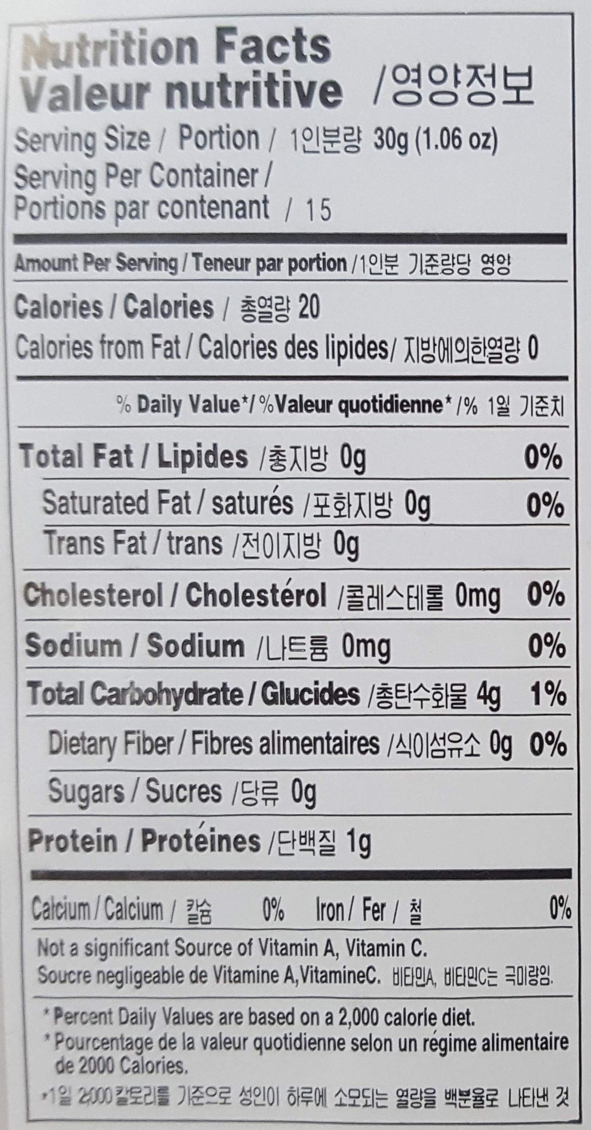 Wang Nuruk Powdered Enzyme Amylase - 15.98 oz - image 2