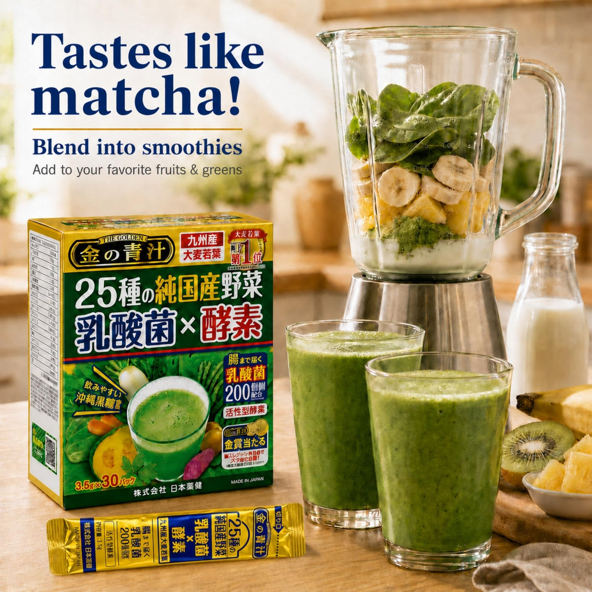 NIHON YAKKEN Kin no Aojiru Veggie Blend Powder - 30 Packets - image 5