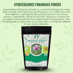AYURVEDASHREE Punarnava Powder Herbal Supplement - 50 g - image 3