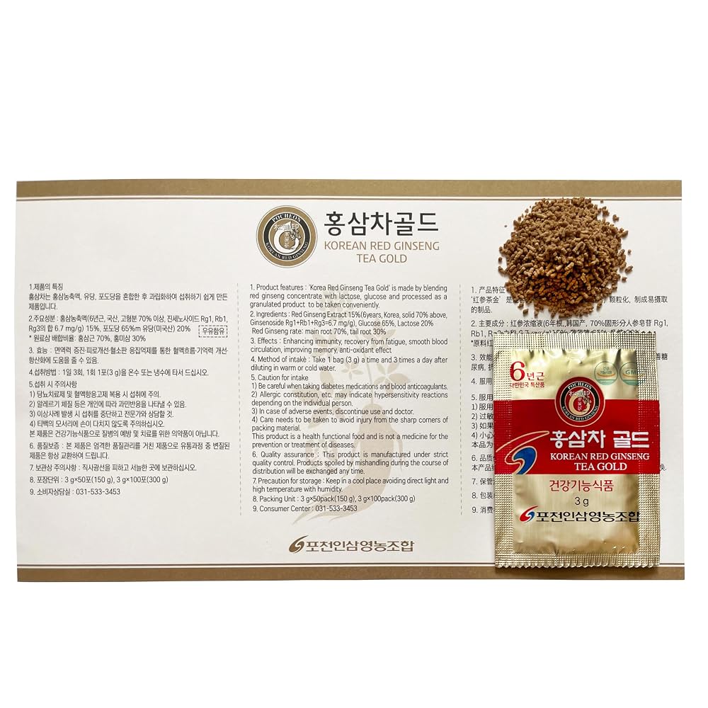 Pocheon Korean 6 Years Red Ginseng Extract Tea - 100 Tea Bags - image 5