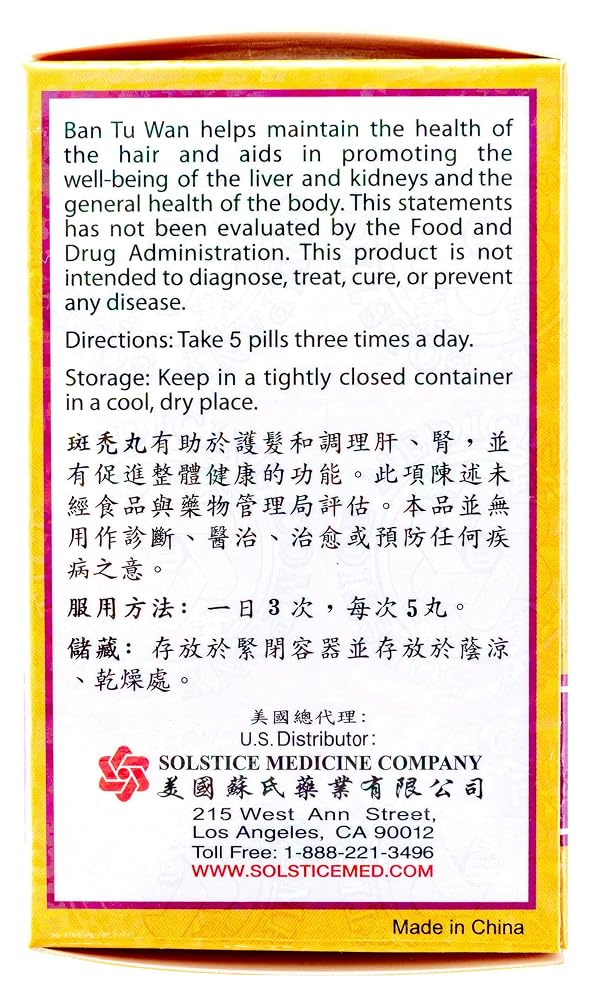 KIP Brand Ban Tu Wan Herbal Supplement - 300 Tablets - image 4