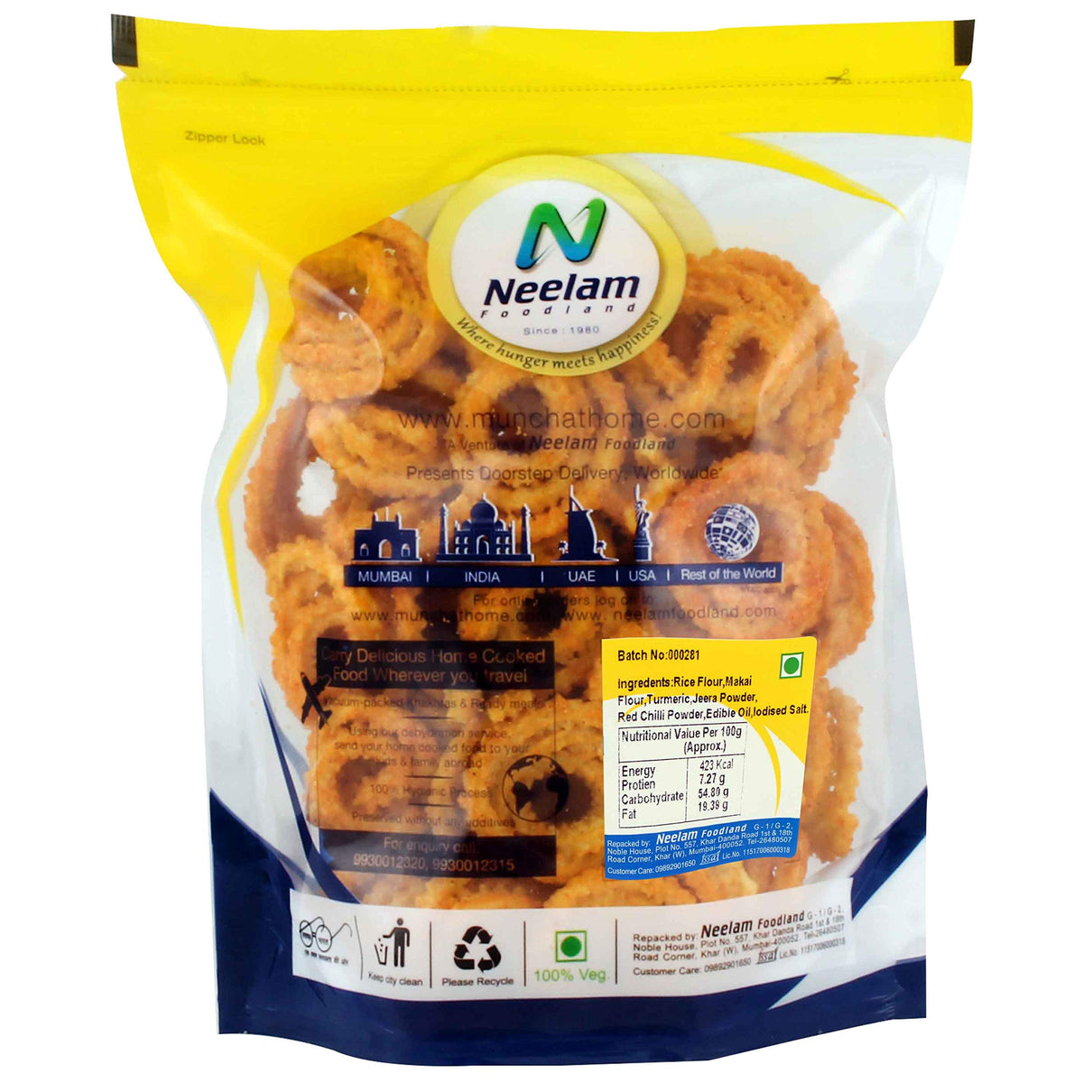Neelam Foodland Low Fat Makai Chakli - 400g - image 2
