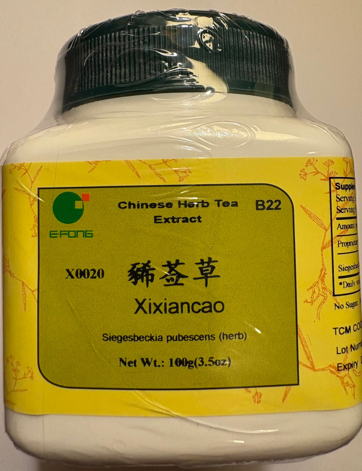 E-Fong Xi Xian Cao Siegesbeckia Herbal Extract Granules - 100g