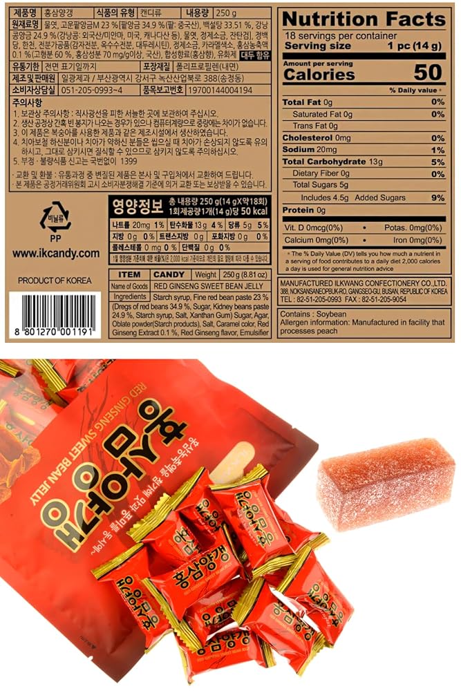 Minecook Red Ginseng Sweet Red Bean Jelly - 250g - image 4