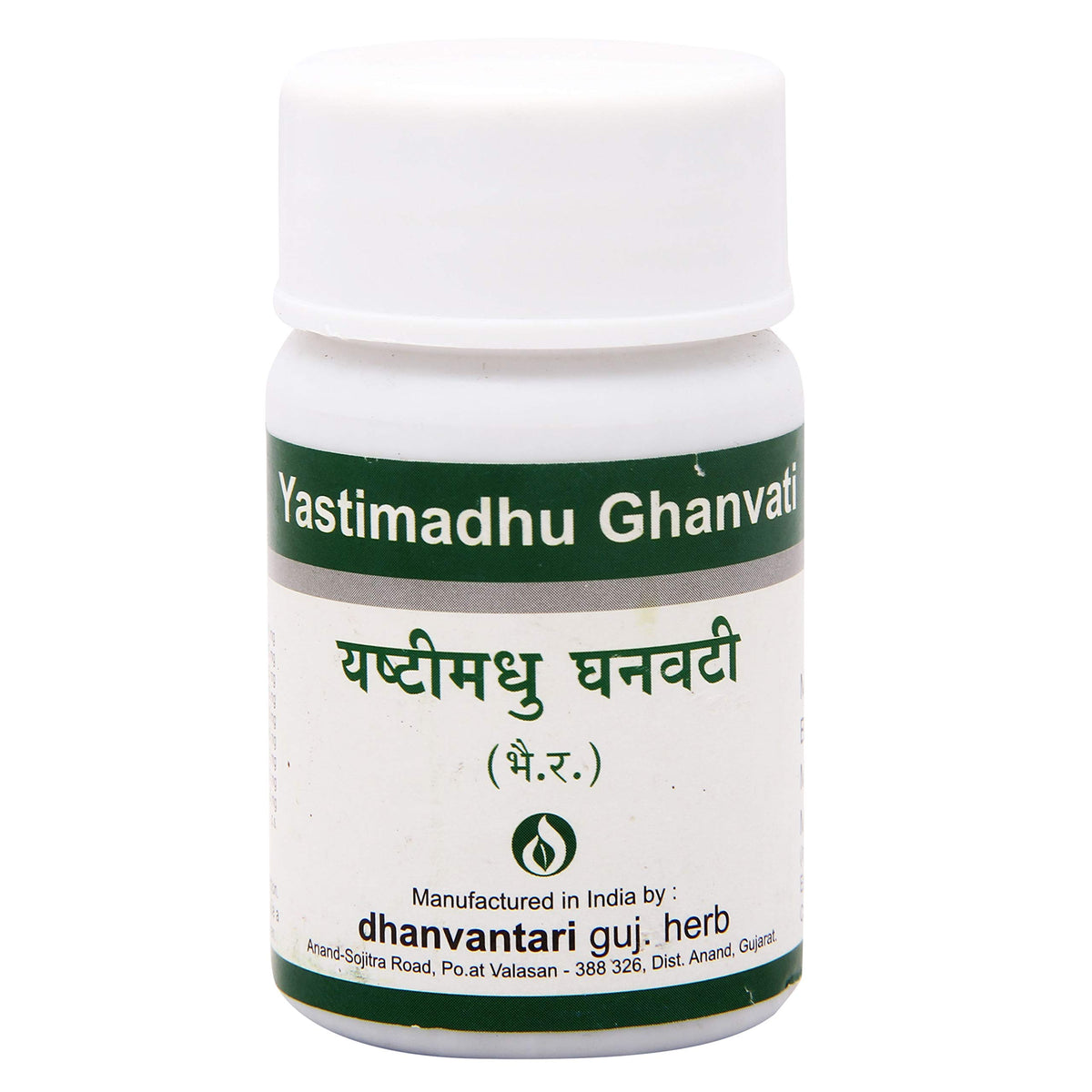 Dhanvantari Yastimadhu Ghanvati Herbal Supplement - 240 Tablets