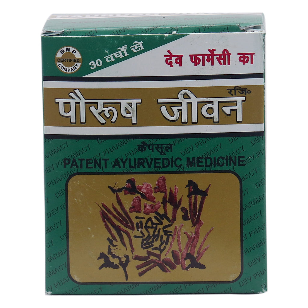 Paurush Jeevan Ayurvedic Capsules - image 4