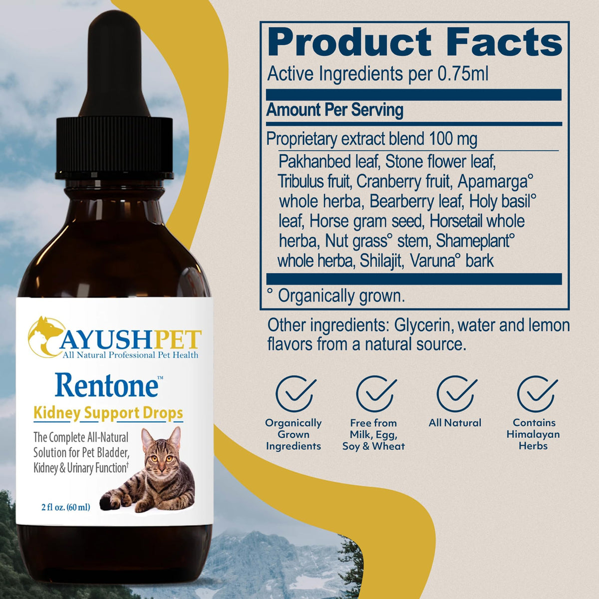 Ayush Herbs Pet Rentone Kidney Support for Dogs & Cats - 2 fl oz - image 3