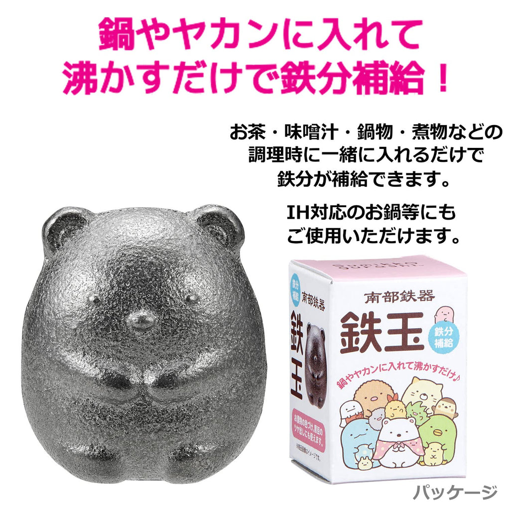 ＯＳＫ OSK TBN-1 Nambu Ironware Sumikko Gurashi Iron Ball - 1 Count - image 5