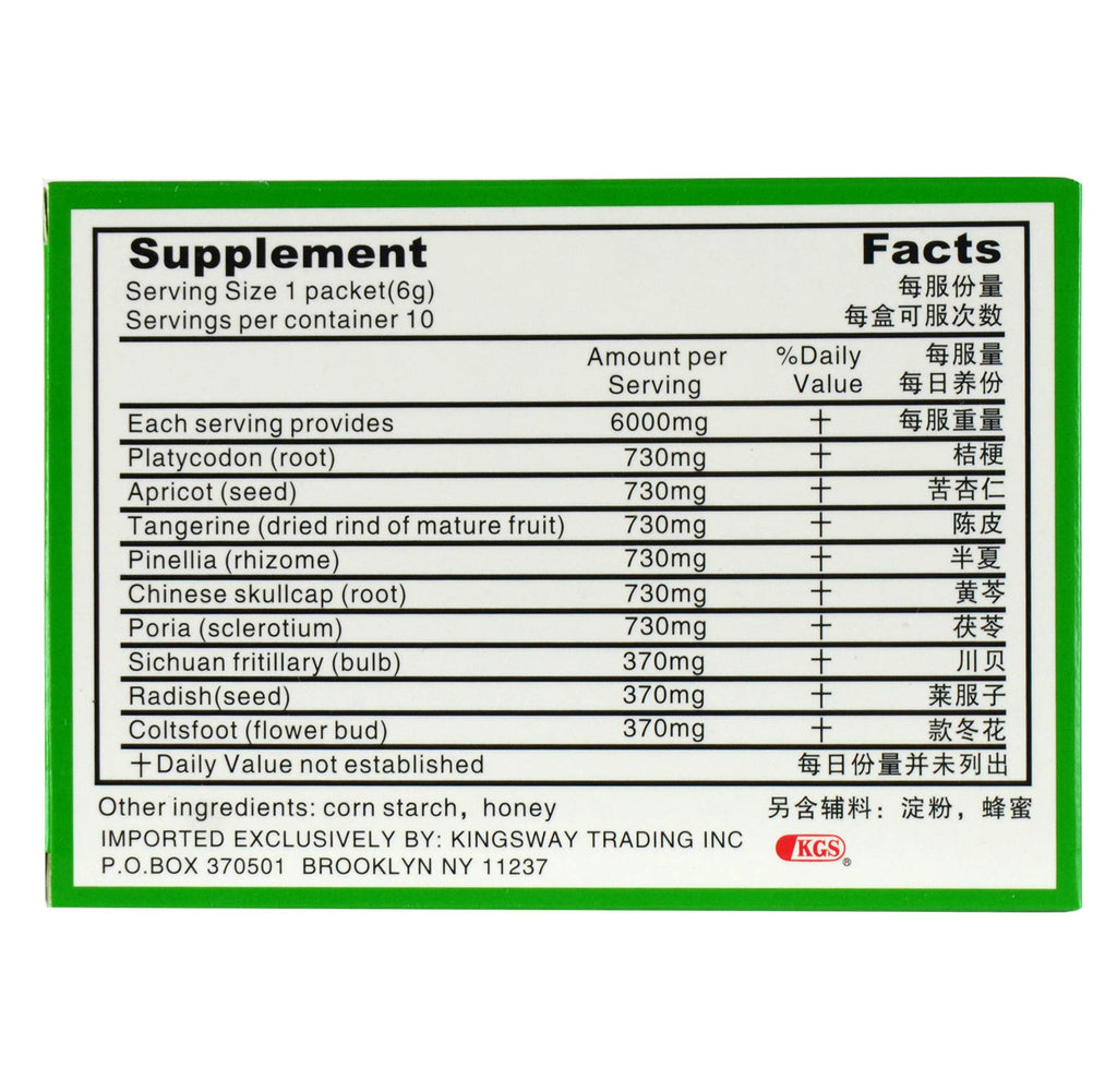 KGS Respira Herb Tea Extract - 30 Packets - image 3