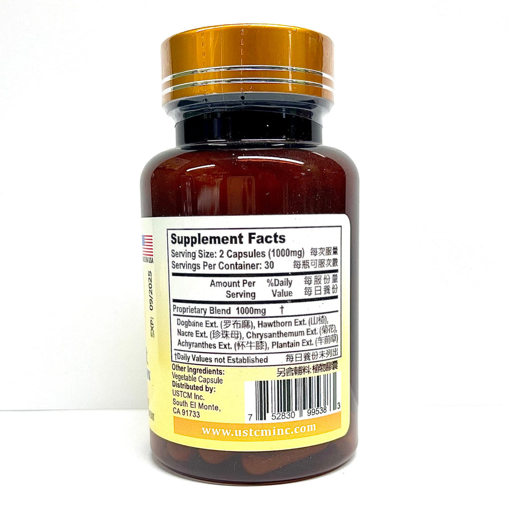 USTCM Dogbane Hawthorn Capsules 500mg - 60 Vegetable Capsules - image 5