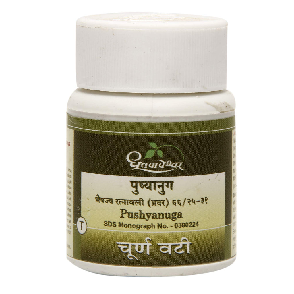 Dhootapapeshwar Pushyanuga Churna Vati - 60 Tablets