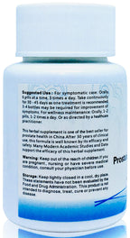 Kangyacare Prostate Cleanse Herbal Tablets - 180 Count - image 4