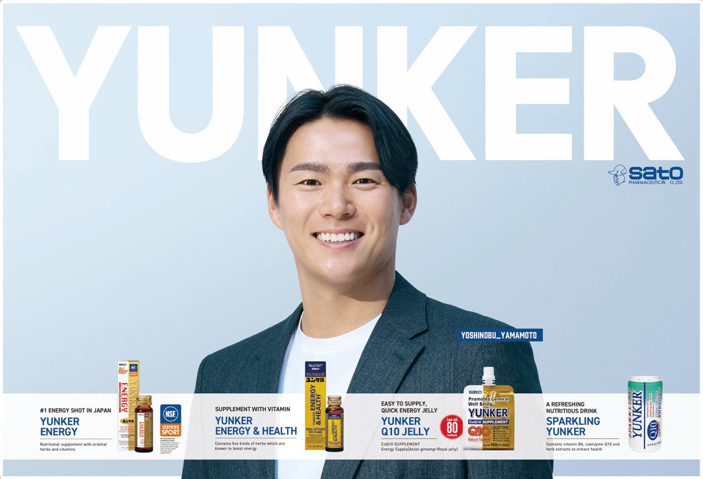 Yunker Super Grand Liquid Herbal Energy Supplement - 2.02 Fl Oz - image 3