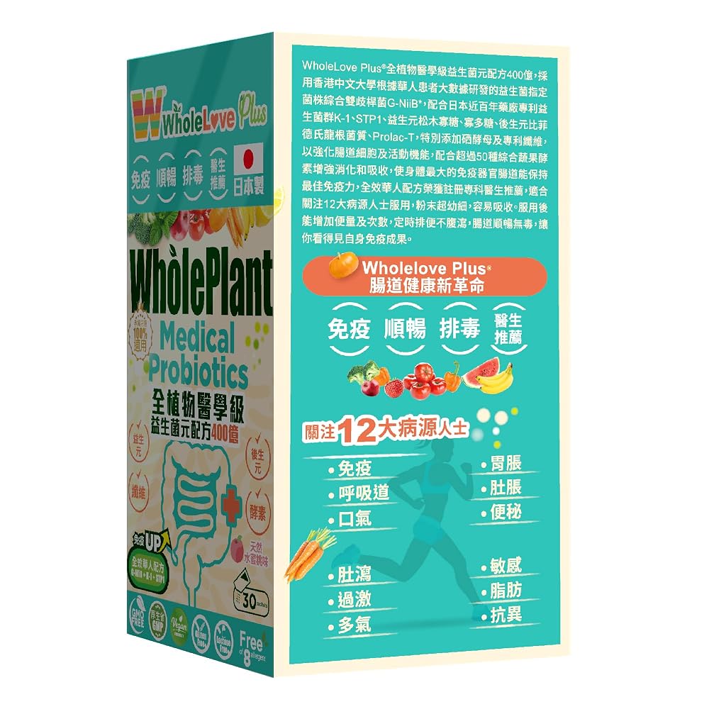 NOTO WholeLovePlus Probiotics for Women & Men - 30 Sachets - image 3