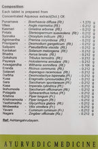 AVN Ayurveda Sukumaram Kashayam Tablets - 100 Tablets - image 2