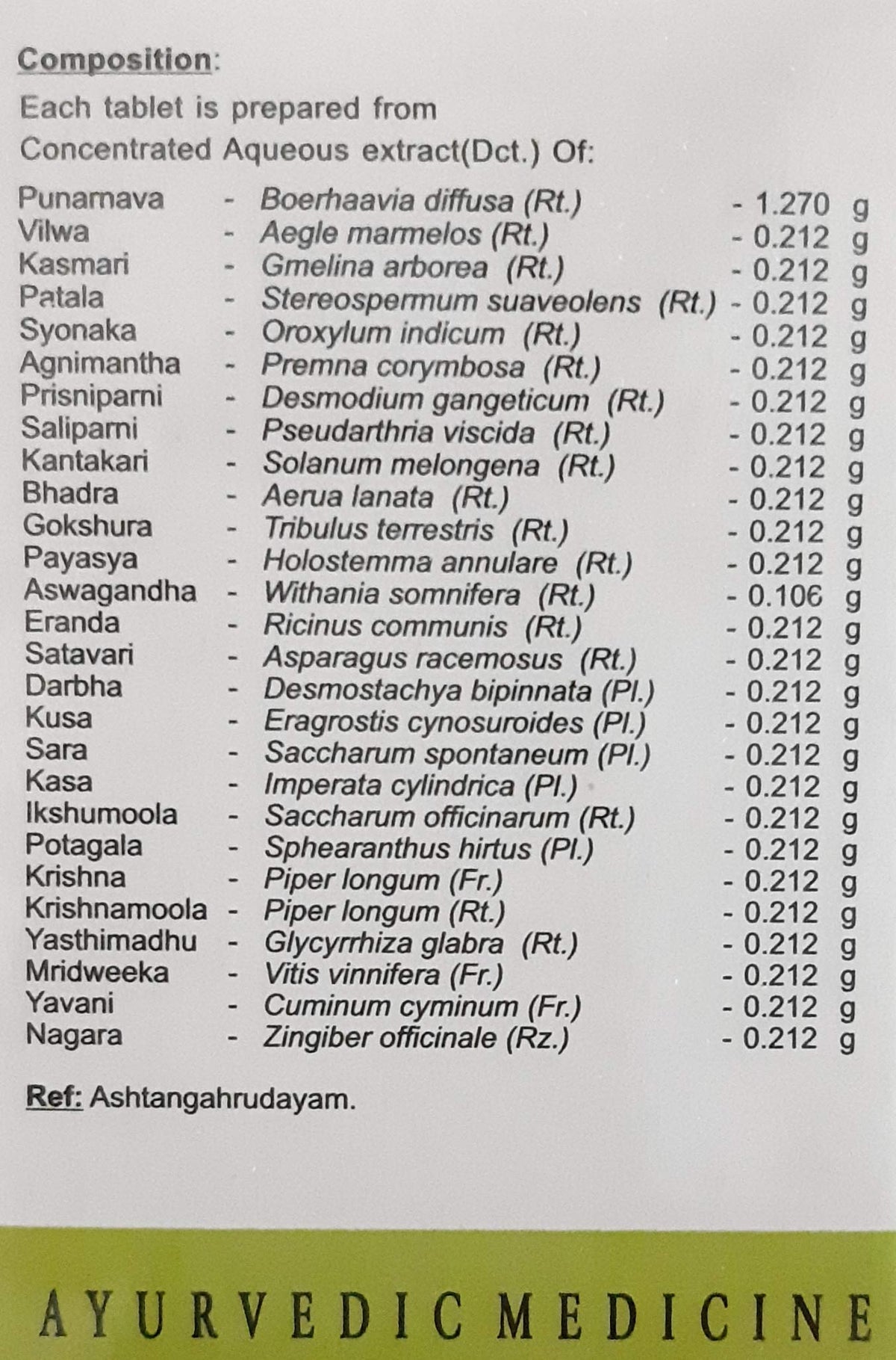 AVN Ayurveda Sukumaram Kashayam Tablets - 100 Tablets - image 2