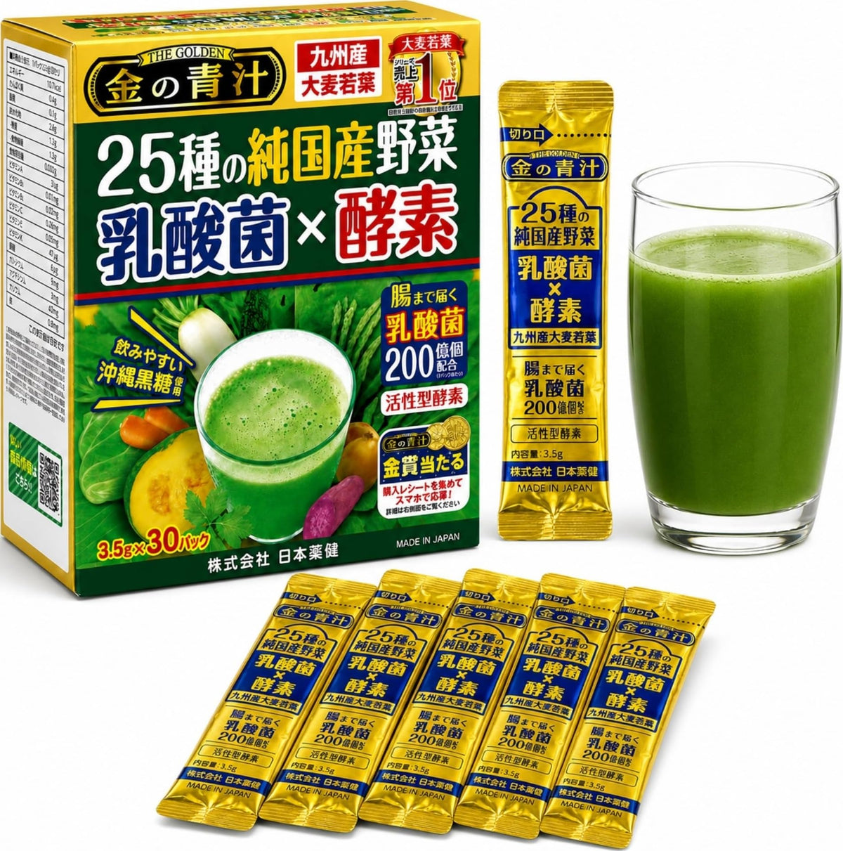 NIHON YAKKEN Kin no Aojiru Veggie Blend Powder - 30 Packets