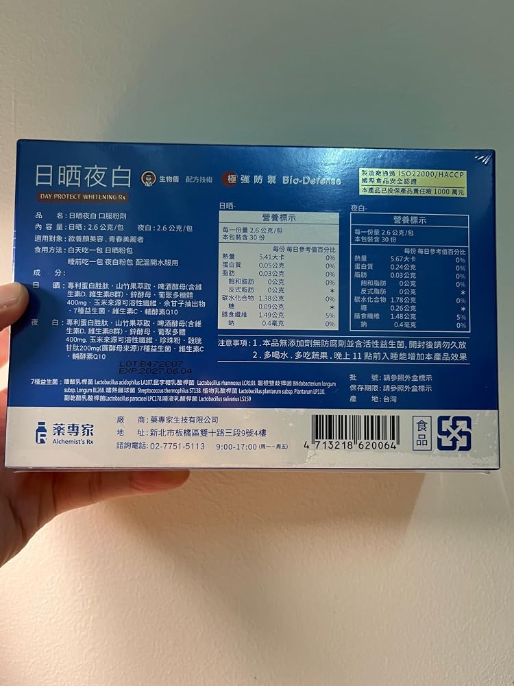 Alchemist's Rx Beauty Formula Supplement with Pearl Powder - 99 Capsules - image 3