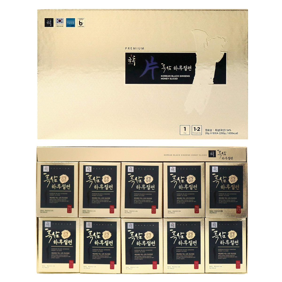 GeumHeuk Korean Black Ginseng Root Sliced - 200g (10 Packs) - image 2