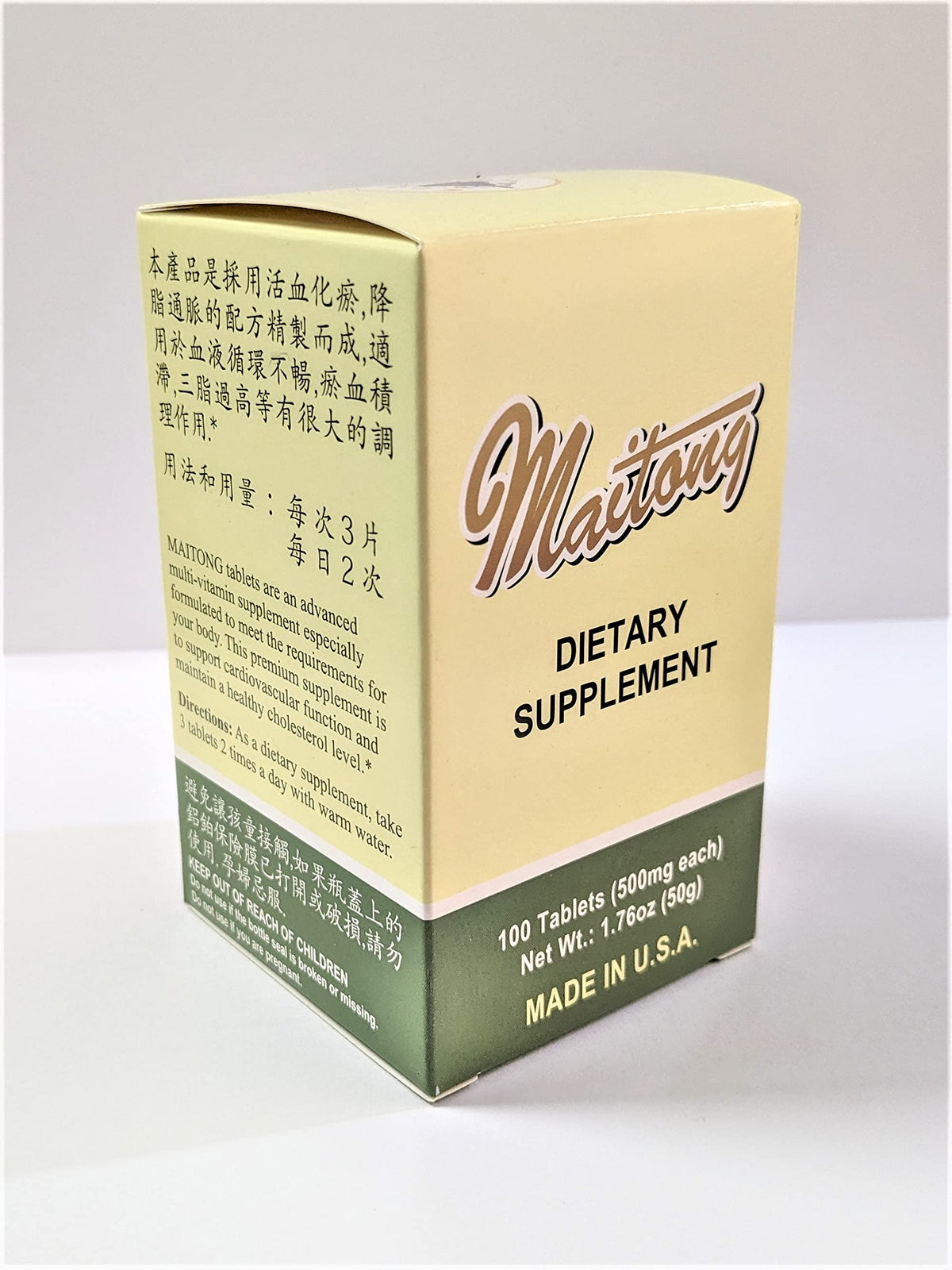 Laowei Maitong Advanced Multi-Vitamin Cardiovascular Support - 100 Tablets - image 3