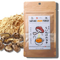 Towa Kanbutu Japanese Shiitake Mushroom Powder - 40g