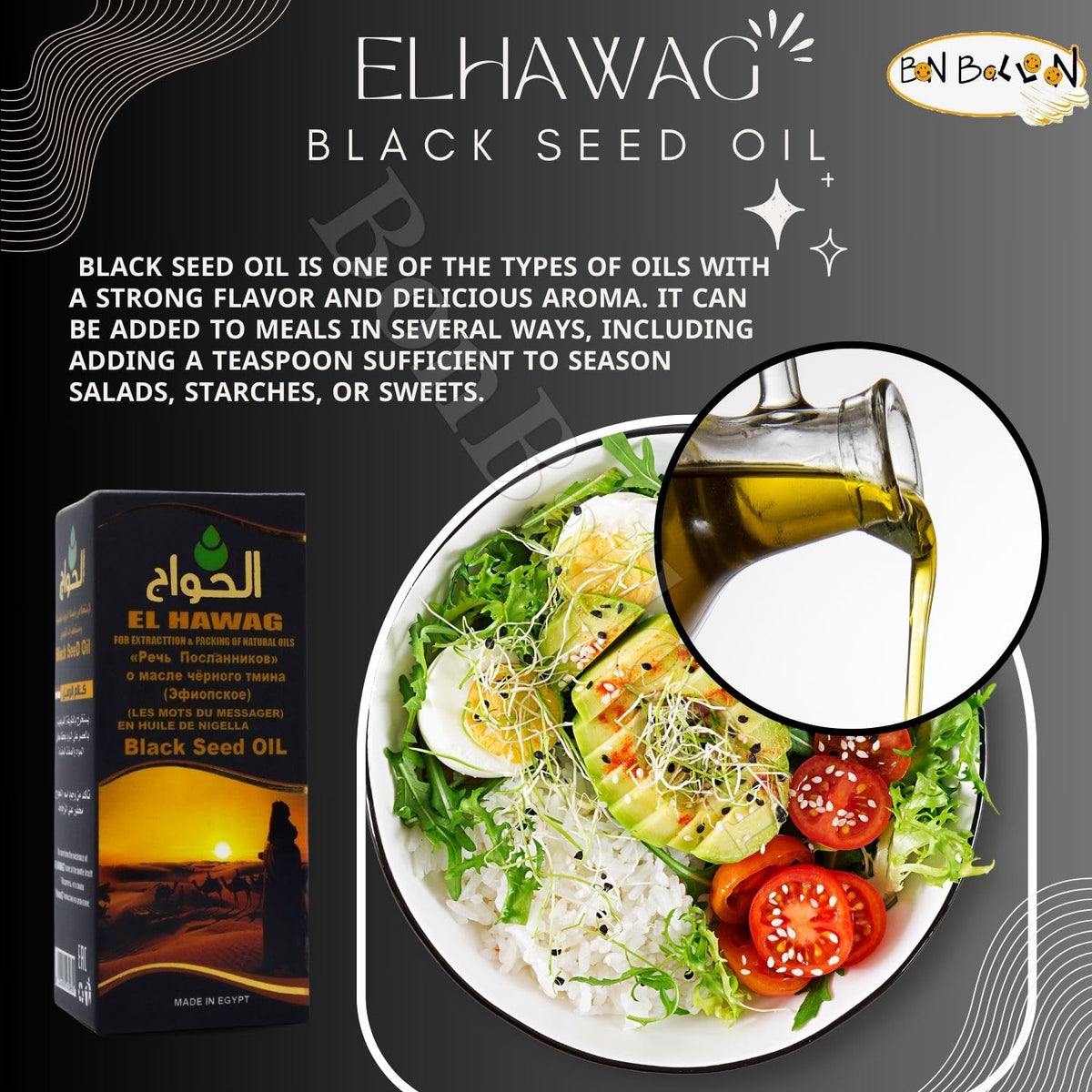 Generic Egypt Egyptian Black Seed Oil Pure Cold Pressed Hawag Black - image 3