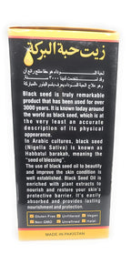 Essential Palace Black Seed Oil - 8 Fl Oz - image 2