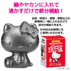OSK TBN-1 Nambu Ironware Hello Kitty Iron Ball - 1 Count - image 5