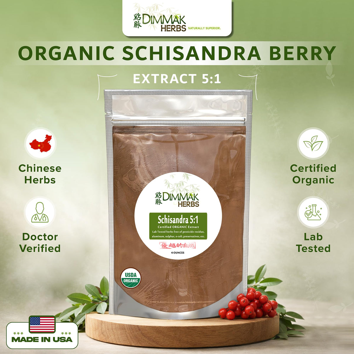 Dimmak Herbs Organic Schisandra Berry Extract 5:1 Powder - 4oz - image 2
