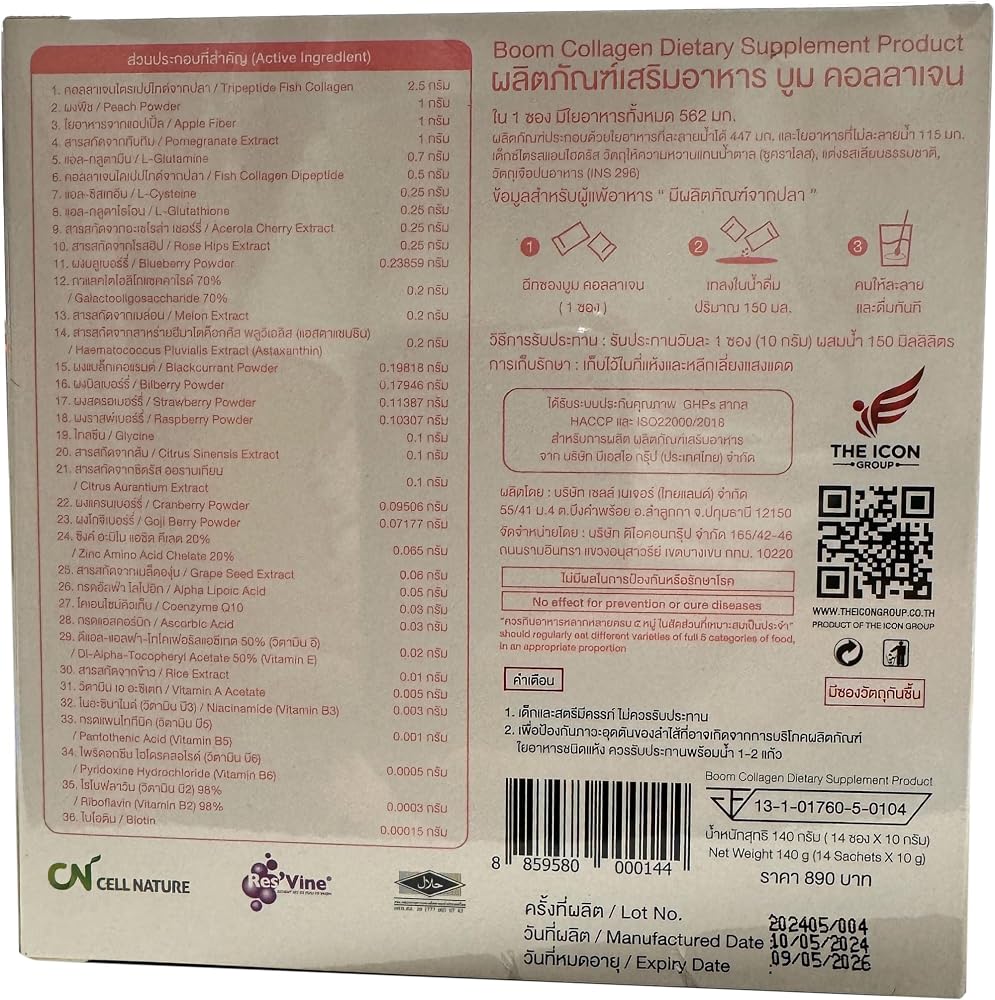 Teelek Boom Collagen Tri-Di Peptide Anti-Aging - 14 Sachets - image 2
