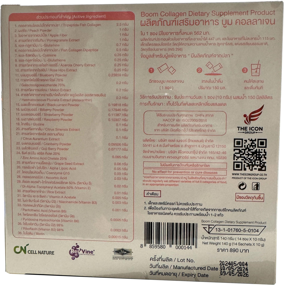 Teelek Boom Collagen Tri-Di Peptide Anti-Aging - 14 Sachets - image 2