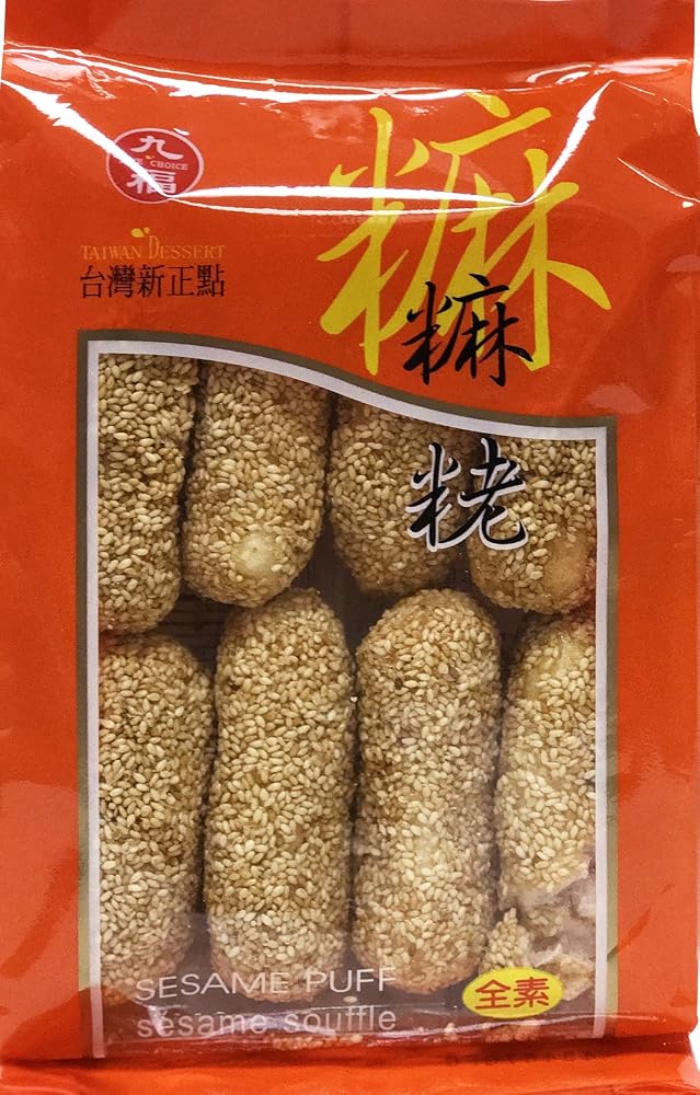 Cho Fu Sesame Puff Traditional Chinese Dessert - 3 Pack